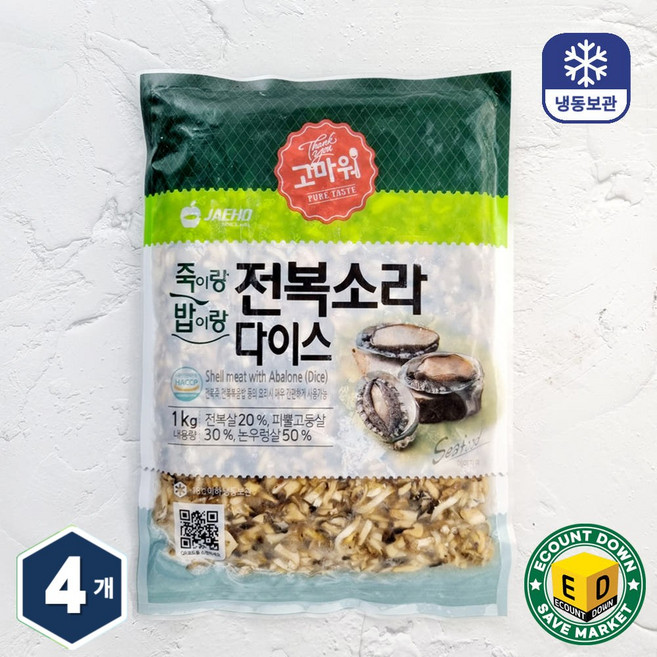 고마워 전복소라다이스 (냉동) 다진 전복, 1kg, 4개