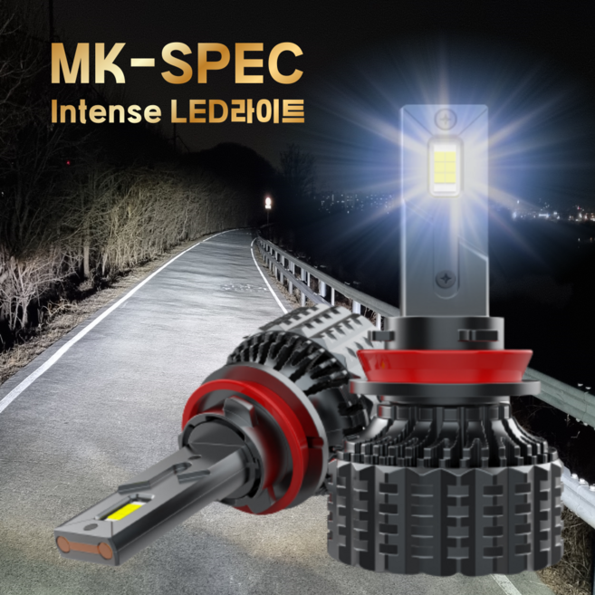 자동차 LED 라이트 전조등 전차종 완벽호환 12~24v 에보 티타늄 H7 H4 H1 H8 9005 9006 881, 2개