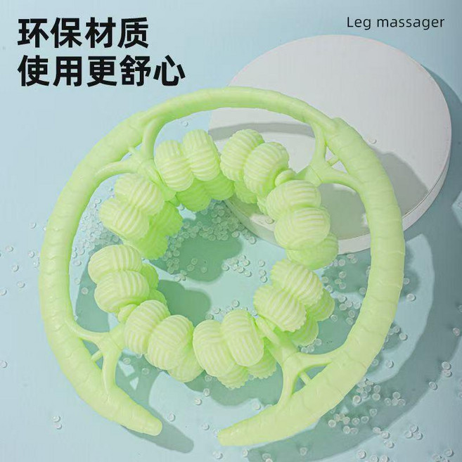 環形滾輪按摩器 疏通經絡 放鬆腿部, 綠色