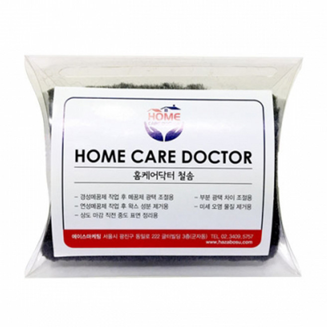 철솜 50g 홈케어닥터 스틸울 사포 가구마루보수 메꿈제 메꾸미 표면정리 광택조절 잔여물제거, 1개