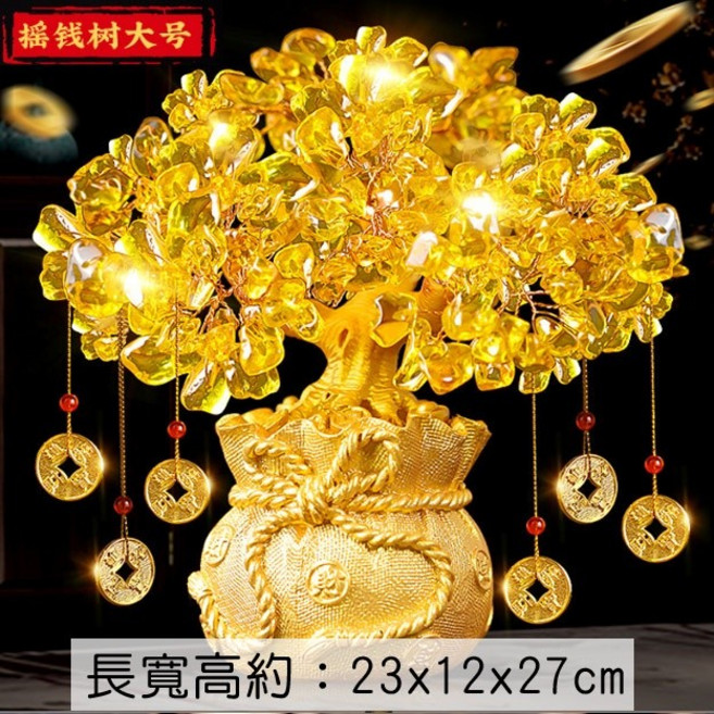 時光裡風水 水晶發財樹 招財飾品 開運擺飾