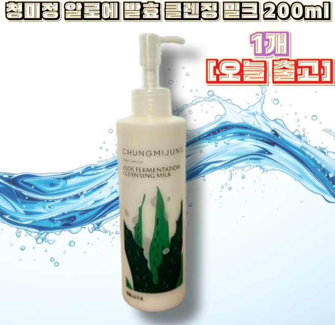 청미정 클렌징밀크, 200ml, 1개