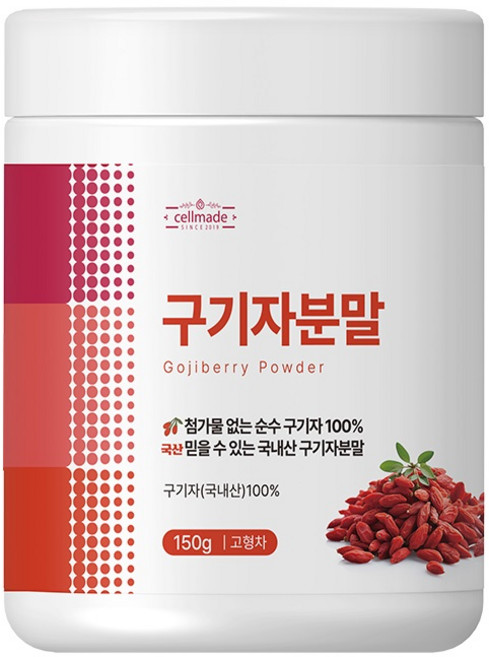 국산 청양 구기자 분말 가루 100% 구기자분말 추천, 150g, 1개