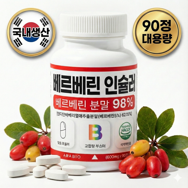 [국내생산] 베르베린 발효여주 민들레 추출물 600mg 식약청 HACCP, 1개, 90정