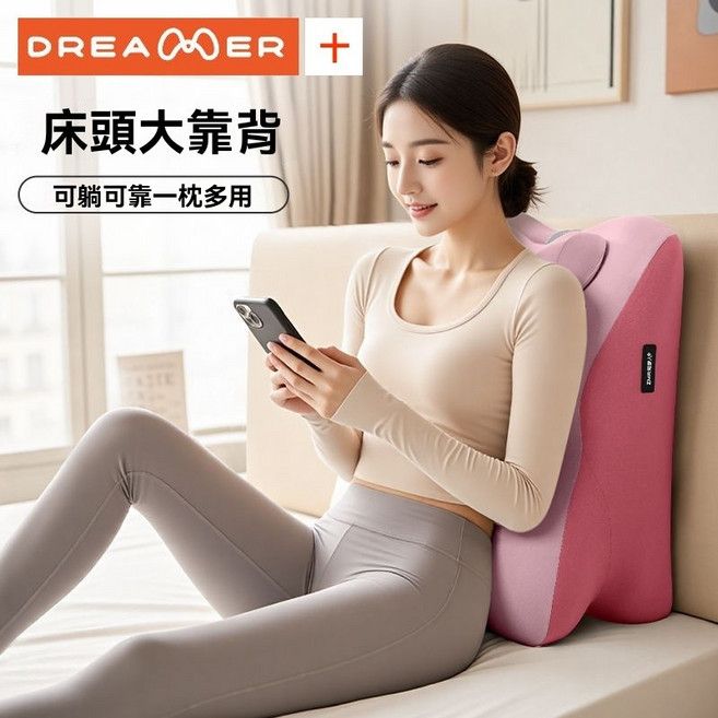 防胃反流 靠背護腰 躺枕, 合放鬆腰背/多功能按摩支撐）_5