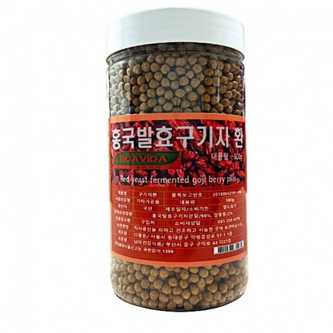 국내산 홍국발효구기자환 500g, 1개, 1g