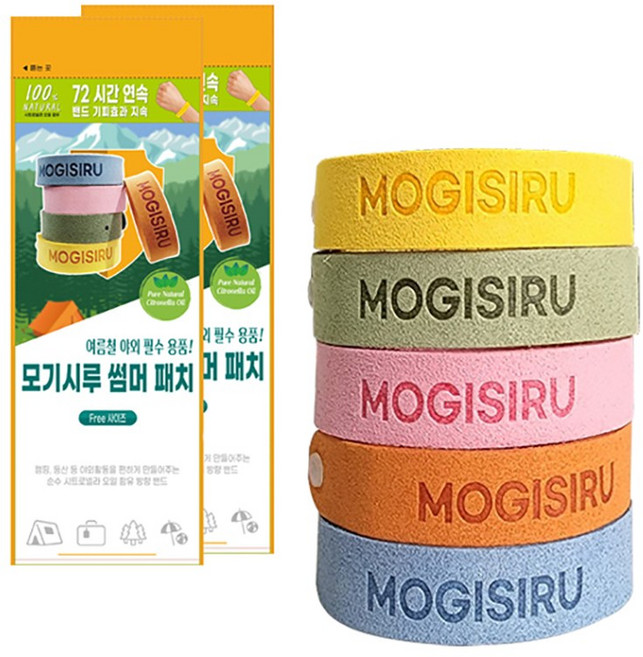 모기시루 팔찌 아로마오일 방향밴드, 그린, 1개