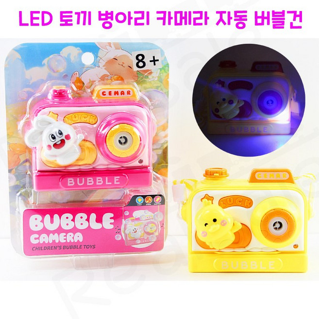 리얼세일(Realsale) LED 토끼 병아리 카메라 자동 버블건 비눗방울 비누방울 애니멀 동물, 1개