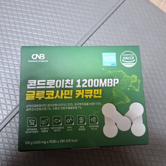 관절 건강 유지 콘드로이친 황산염 플러스 체내 흡수율 향상 영양제 90정 2개