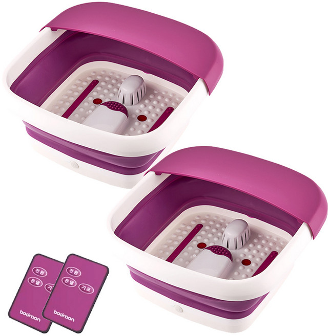 보드라온 족욕기 접이식 발욕조, 2세트