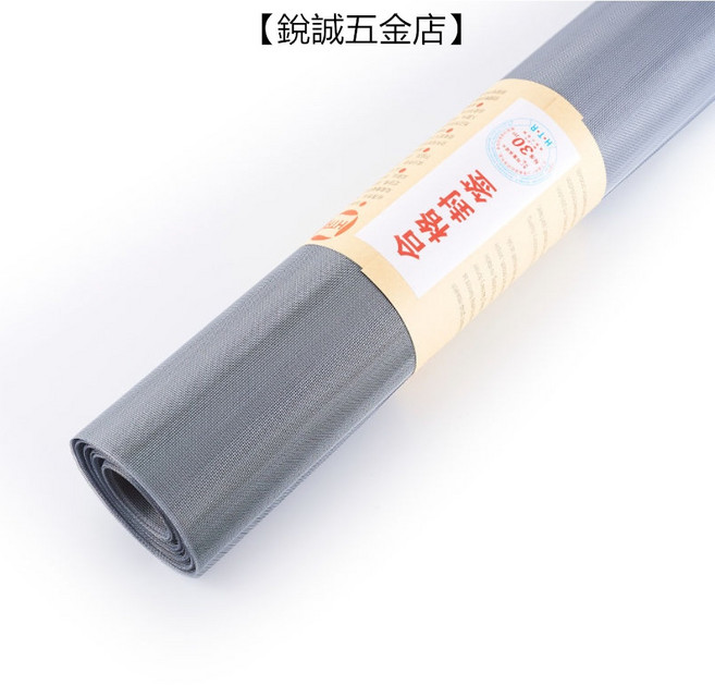 防蚊蟲紗網 加密加厚, 銀灰色,5米x1.5米