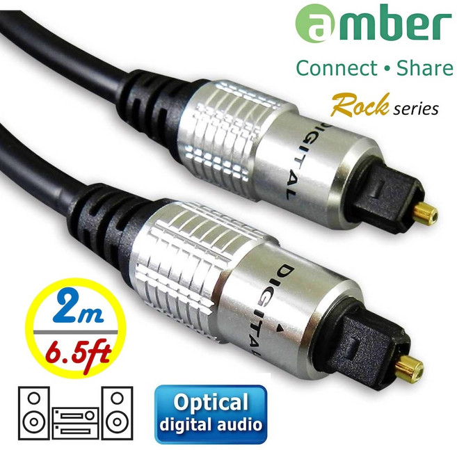amber S/PDIF 光纖數位音訊線 Toslink 2米, 1個
