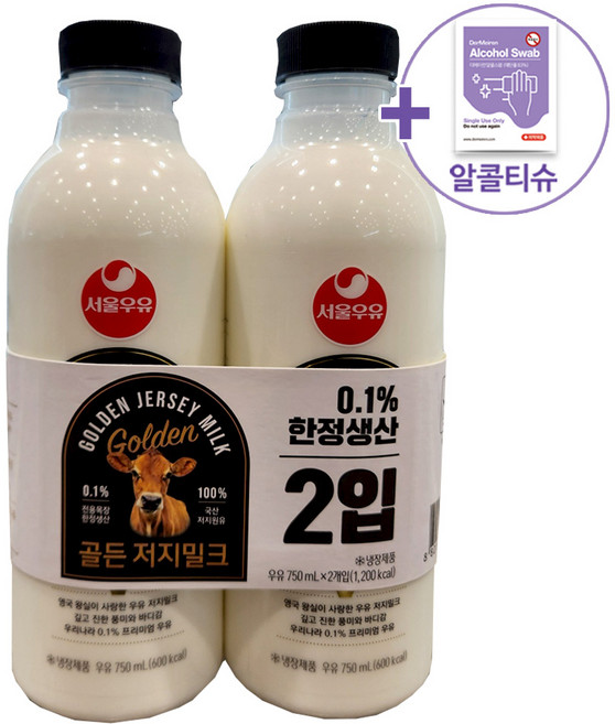 트레이더스 서울우유 골든저지밀크 750ml X 2 + 더메이런알콜티슈