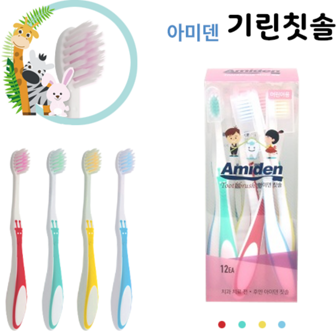 아미덴 어린이 치과칫솔 보급형 12개 1세트, 12개입