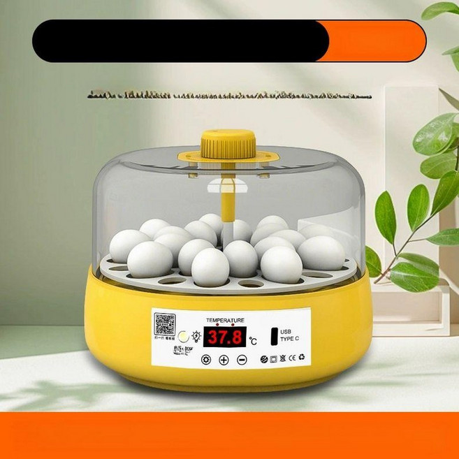 채움픽(채움마켓) 병아리부하기 병아리부화기 유정란, 1개, 18알 전자동 (5V 보조배터리)