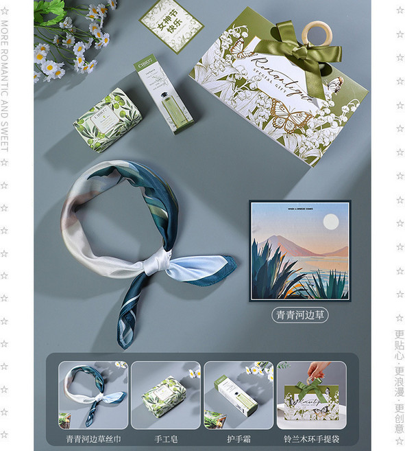 教師節禮物送媽媽婆婆長輩實用小禮品生日送給老師高檔絲巾禮盒裝, 【女神款】青青河邊草絲巾+手工皁+護手霜+木環絲巾盒
