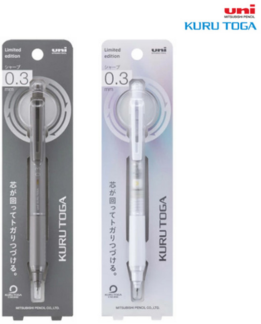 유니 쿠루토가 KS 샤프 메이크업 에디션 한정판 0.3mm M3-KS, 0.3mm 브로우 그레이