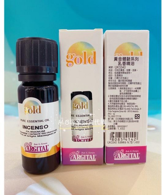 ARGITAL 雅琪朵 乳香精油, 1個, 黃金乳香精油10ml