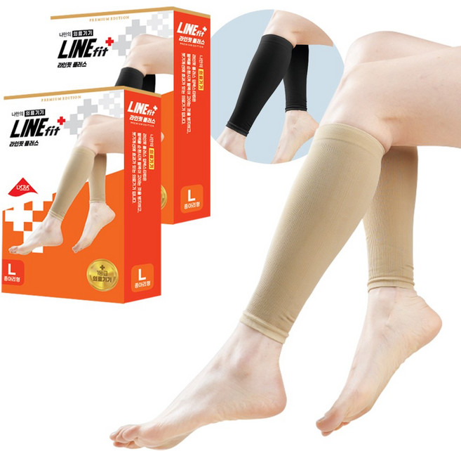 라인핏플러스 1등급 의료용 프리미엄 종아리 압박밴드 (종아리형 무릎발트임형 허벅지확장형), 종아리/무릎형, 1개