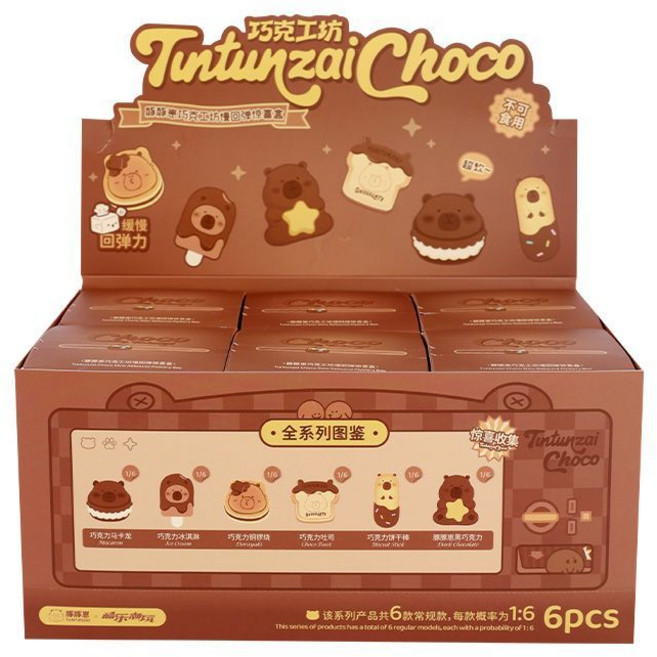 TintunZai Choco 巧克工坊 慢回彈 盲盒, 1個, 端盒（6個）