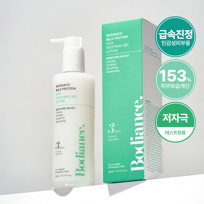 7위 - 바디언스 밀크 프로틴 알로에베라 수딩젤 고보습 바디 로션 악건성 극건성 보습제, 300ml, 1개
