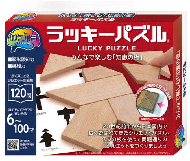 해피퍼즐 하나야마 가쯔노 럭키퍼즐 원목 칠교놀이 문제집 1권 슬라이드퍼즐 두뇌트레이닝 집중력 인지력발달 초등수학교구, 7개, 1인용, 브라운