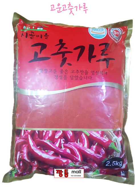 지구식품 고운고춧가루(다데기용)2.5kg 중국산건고추100% 김치 고추가루 업소용 대용량, 1개, 2.5kg