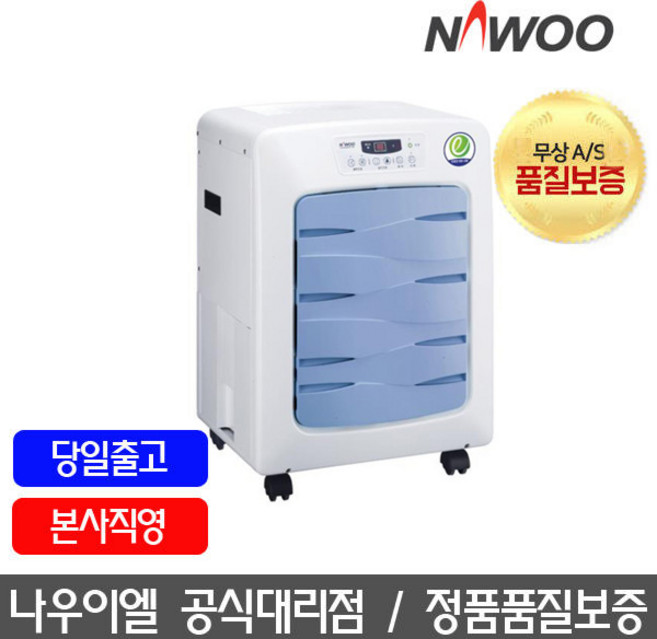나우이엘 산업용 제습기 일85리터/자연배수 NED-085N, 나우이엘 제습기 자연배수 NED-085N