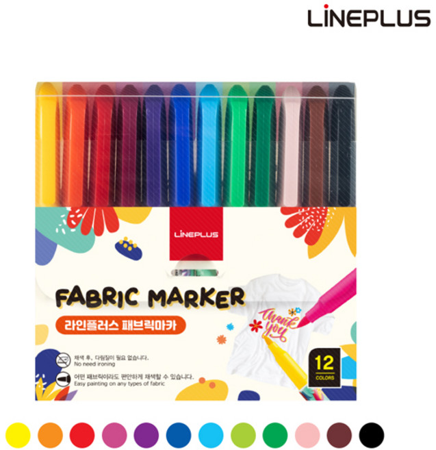 라인플러스 패브릭마카, 12색, 5세트