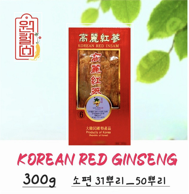 6년 홍삼 6년근 건홍삼 지함 소편 31-50뿌리 300g 건삼 홍삼 건홍삼 말린홍삼 기타홍삼 검사품, 1개
