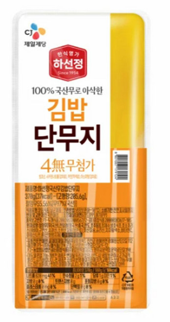 (냉장)[하선정]4무 김밥단무지370g, 370g, 1개