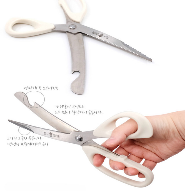 곡선가위 육류전용 삼겹살커터 고기가위 조리도구, 1개