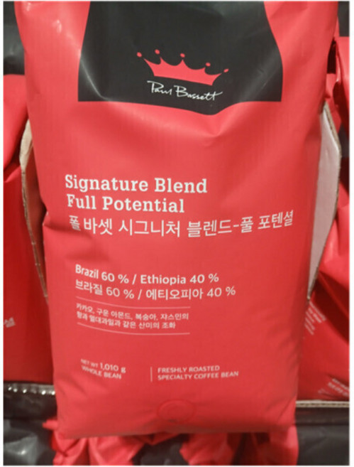폴바셋 시그니처 블렌드 풀 포텐셜 홀빈, 홀빈(분쇄안함), 1.01kg, 1개