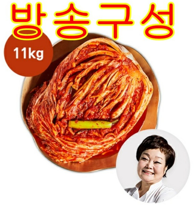 [방송구성] 빅마마 이혜정의 맛있는 포기김치 11kg, 1개