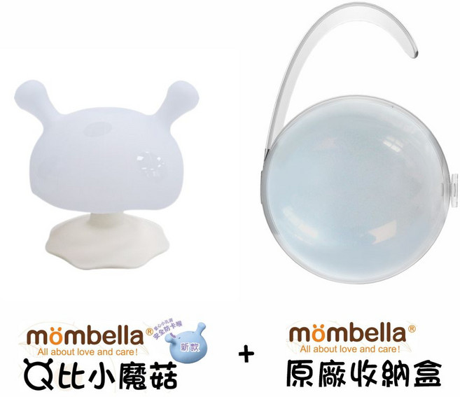 Mombella 蘑菇固齒器 英國 Q比小蘑菇 寶寶矽膠磨牙玩具, 原廠收納盒, 透明藍小蘑菇, 1個
