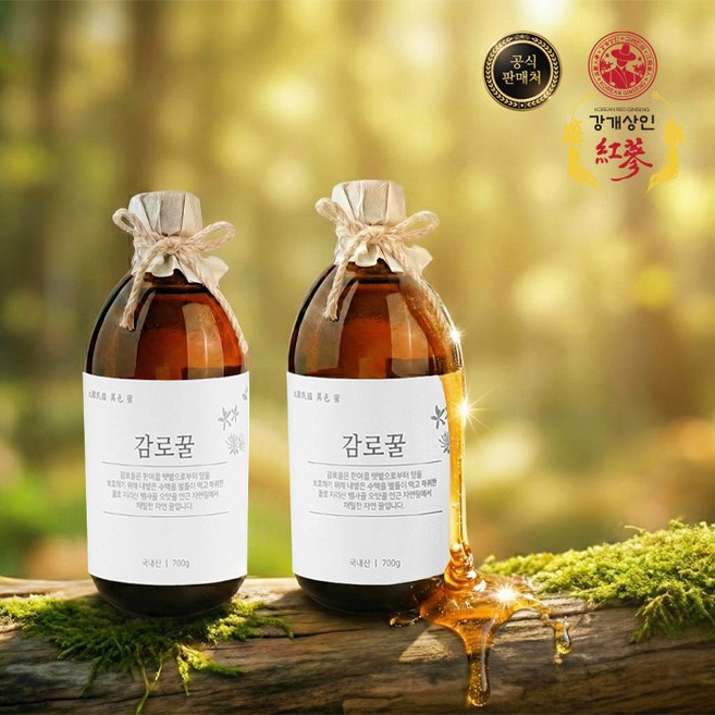 강개상인 감로꿀(700g x 2병) 지리산 뱀사골 자연림에서 채밀한 자연 꿀, 700g
