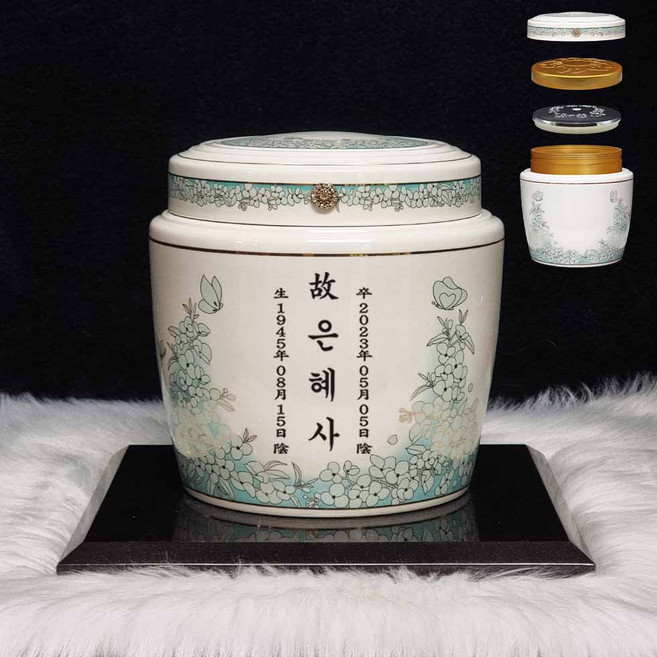 기능성 진공유골함 백년 플라워 진공함 밀폐 납골함 세라믹 봉안함 고급 유골함 각인무료, 음각, 1개