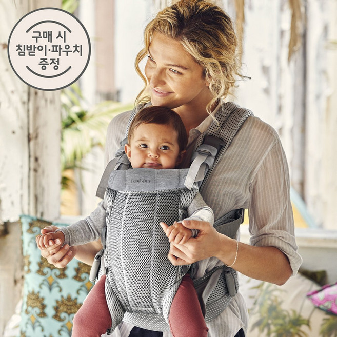 [공식] 베이비뵨 베이비 캐리어 하모니 3D 메쉬 풀패키지 (침받이+우븐멜란지 포켓 파우치), 실버