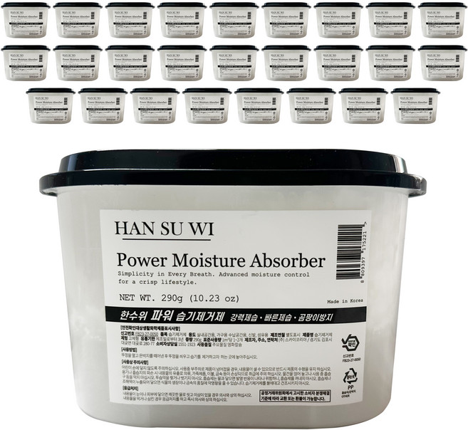 한수위 파워습기제거제 대용량, 27개, 290g
