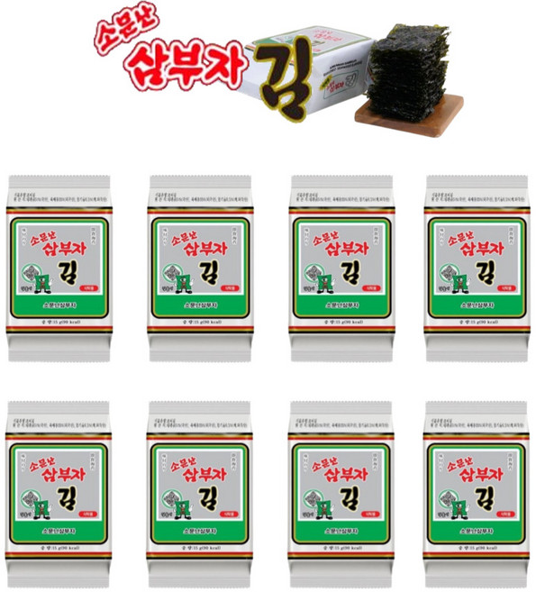 소문난 삼부자 식탁김 조미김 세트, 15g, 8개