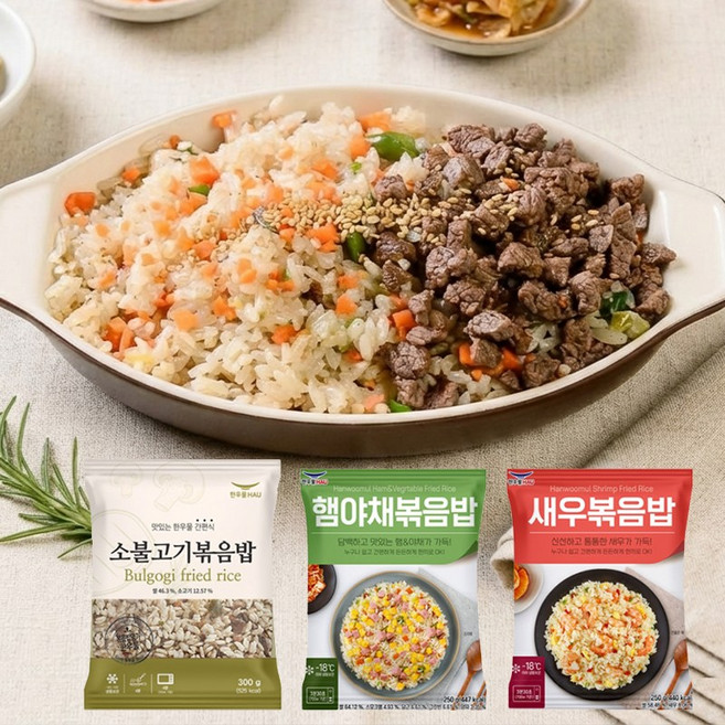 [순한 맛 어린이 볶음밥 패키지] 한우물 소불고기 2봉 + 햄야채 2봉 + 새우 2봉, 1개, 1.6kg