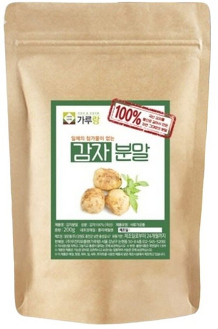 생감자전분 200g 2개