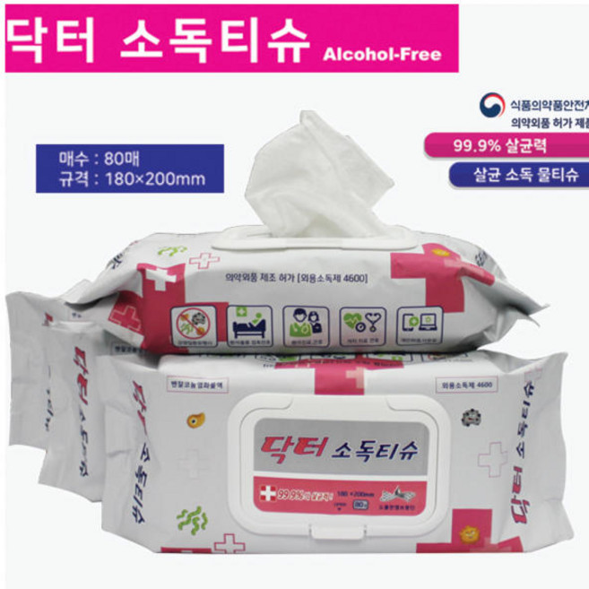 소독티슈 알코올 세정물티슈 기름때 80매, 1개