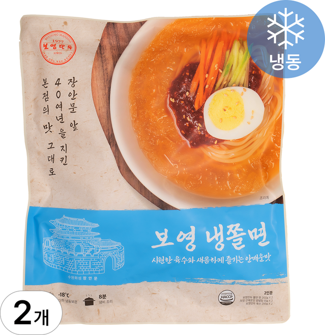 보영만두 시원한 냉쫄면 2인분 (안매운맛), 1.01kg, 2개