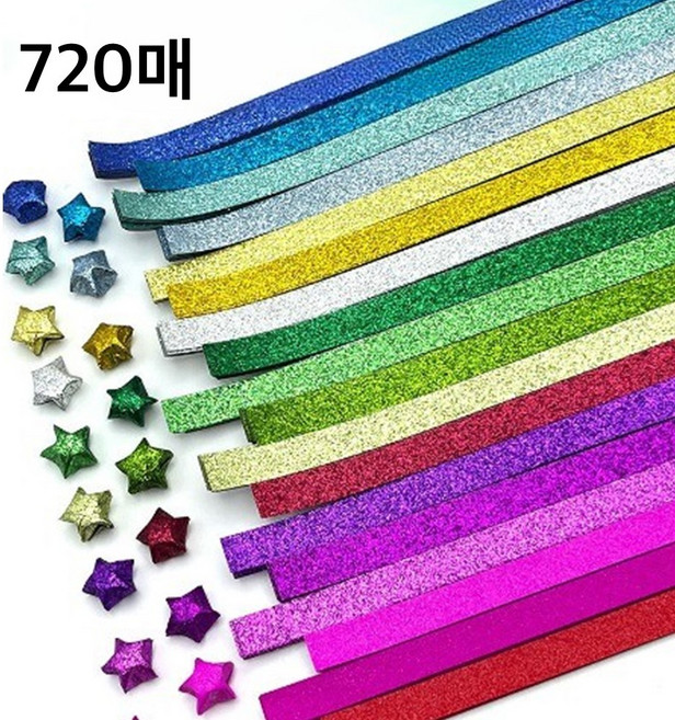 CENDY 별접기 종이 띠 색종이 띠지, 720매, 반짝이 18색