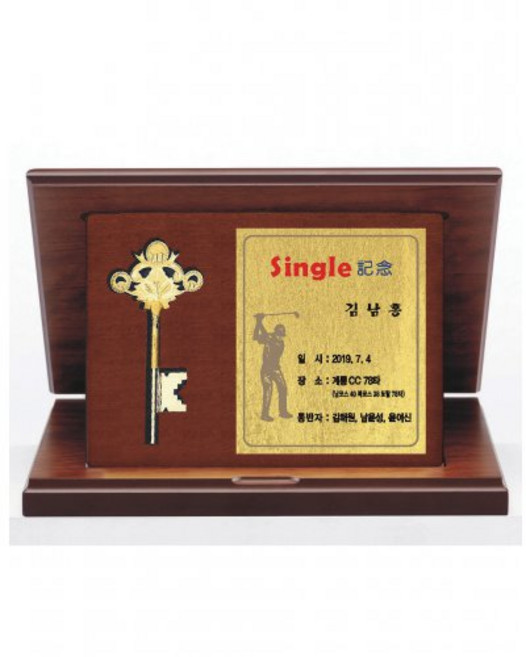 행운의열쇠 가리비, 14k