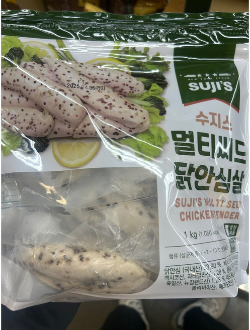 수지스 멀티씨드 닭안심살 1kg, 1개