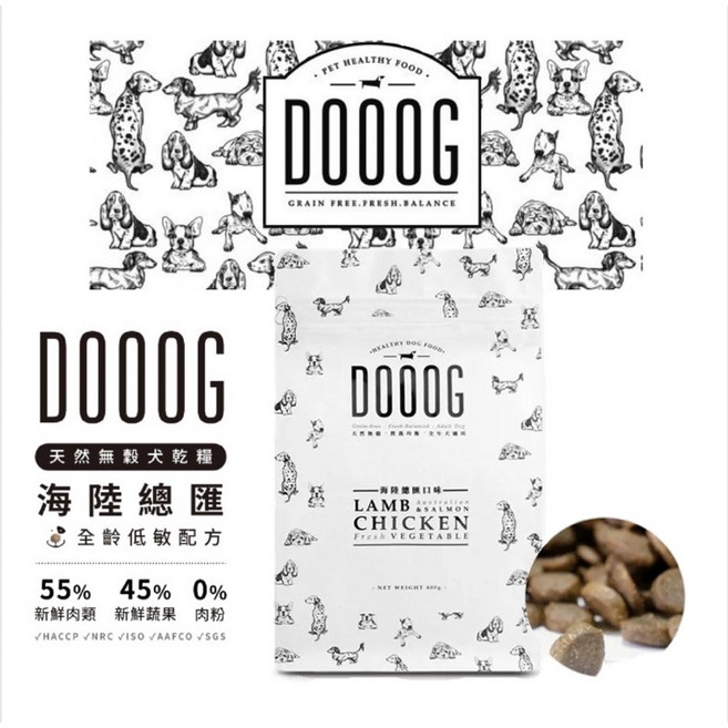 DOOOG 杜革 無榖低敏犬糧 海陸總匯 原野羊肉 田園鮮雞 狗飼料 400g, 1袋