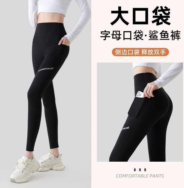 Bella+ 無尷尬線啞光口袋高腰超彈力鯊魚褲 運動瑜珈提臀緊身褲