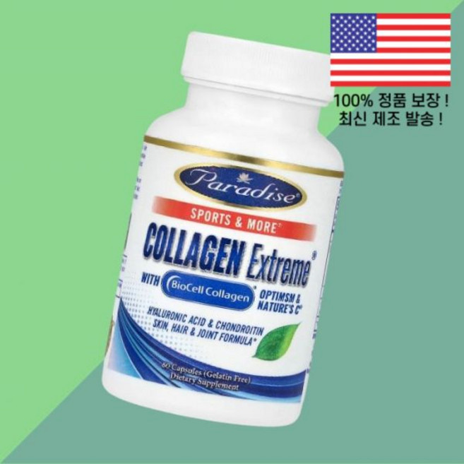파라다이스 허브 콜라겐 익스 바이오셀 옵티엠에스엠 네이처스씨 60캡슐 60정 Paradise Herbs Collagen Extreme BioCell OptiMSM 엠에스엠 유황, 1, 60